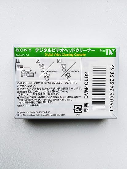 Sony Mini DV Cleaning Cassette (Dry) dvm4cld2